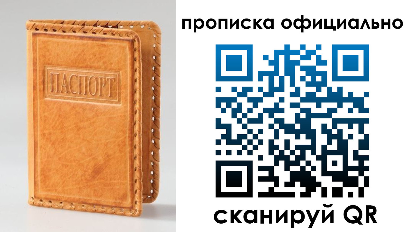 найти адрес прописки в Кушве