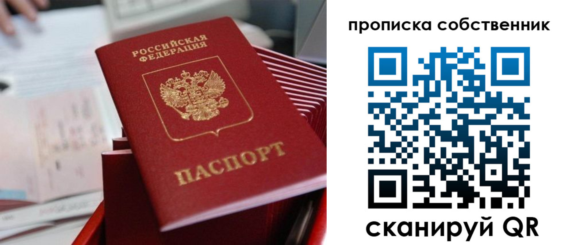 регистрация в Кушве
