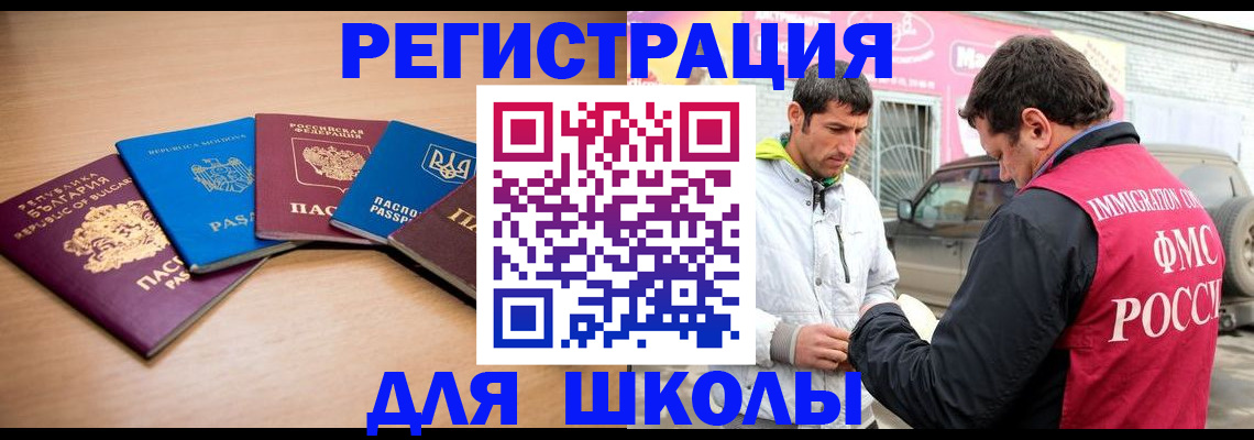 прописка от собственника в Кушве