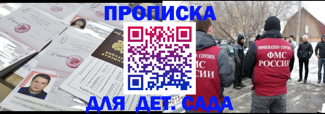 временная регистрация в квартире в Кушве